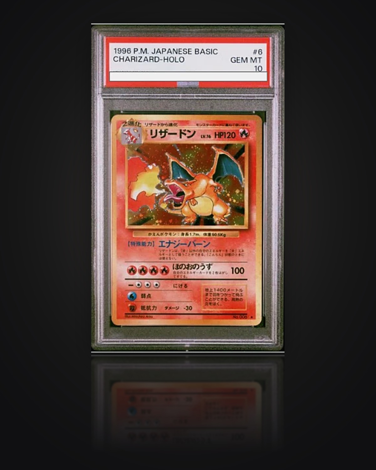 Charizard-Holo, Japanese Basic (No Rarity Symbol), 1996 — graded PSA 10 — Gem Mint